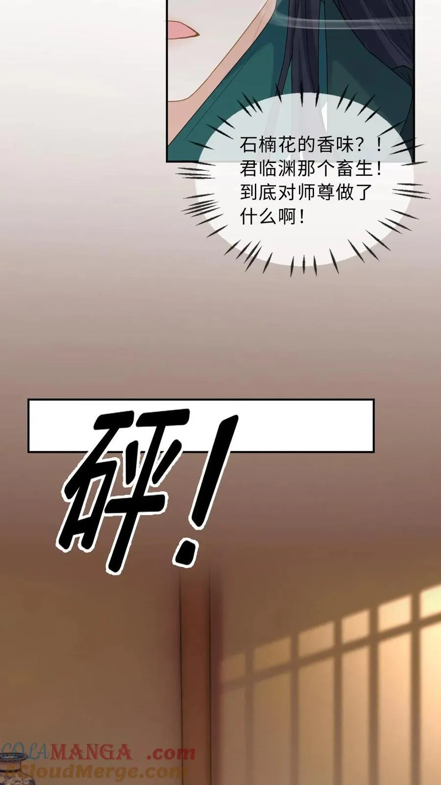第254话 往昔深情22