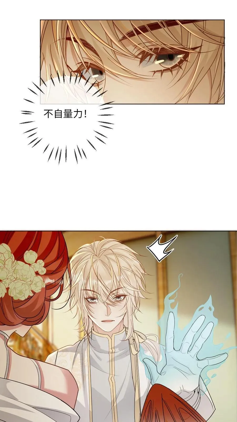 第306话 鬼新娘23