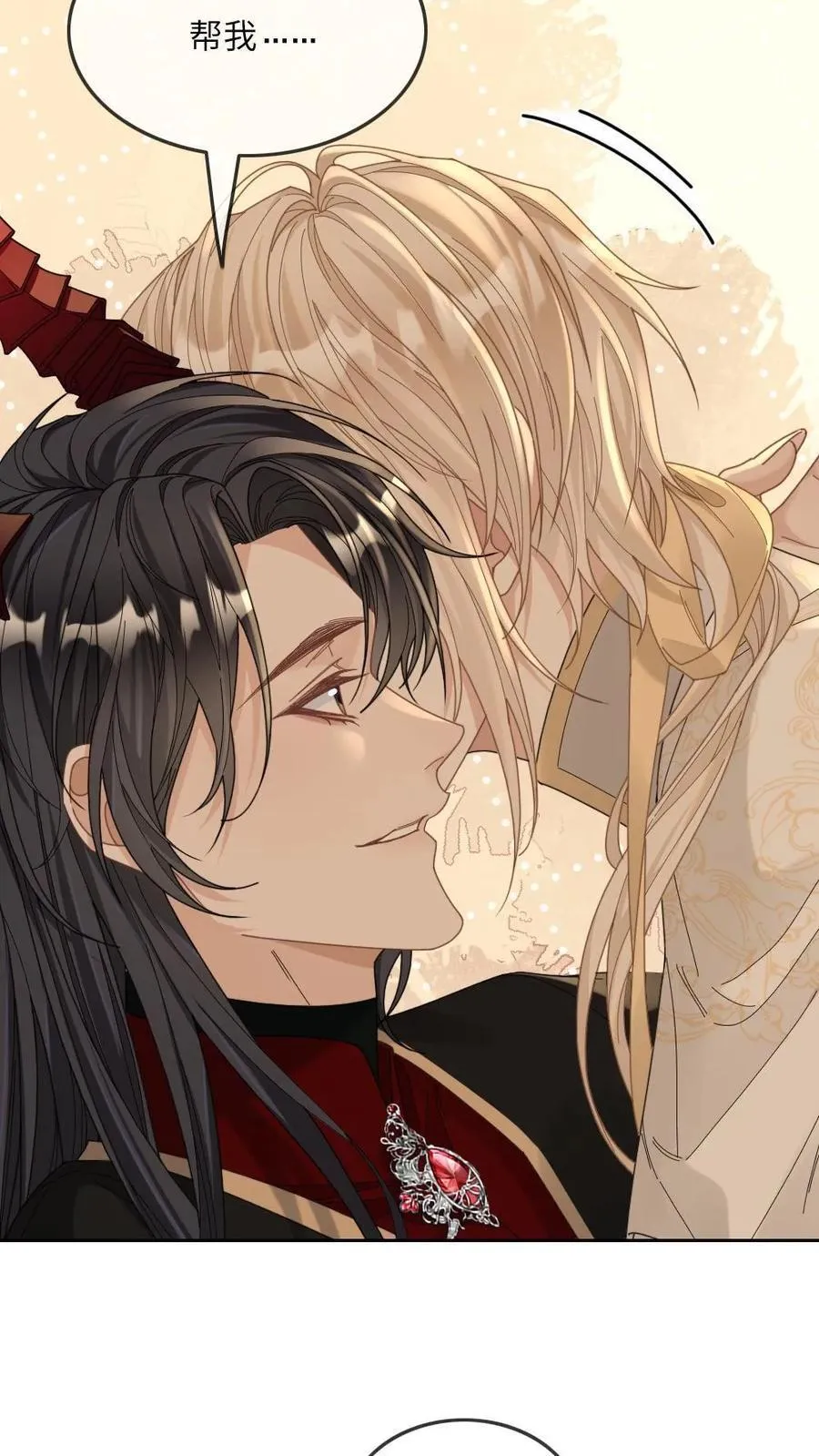第301话 俘获恶魔25
