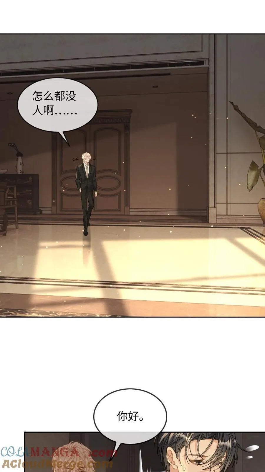 第261话 意外的吻10