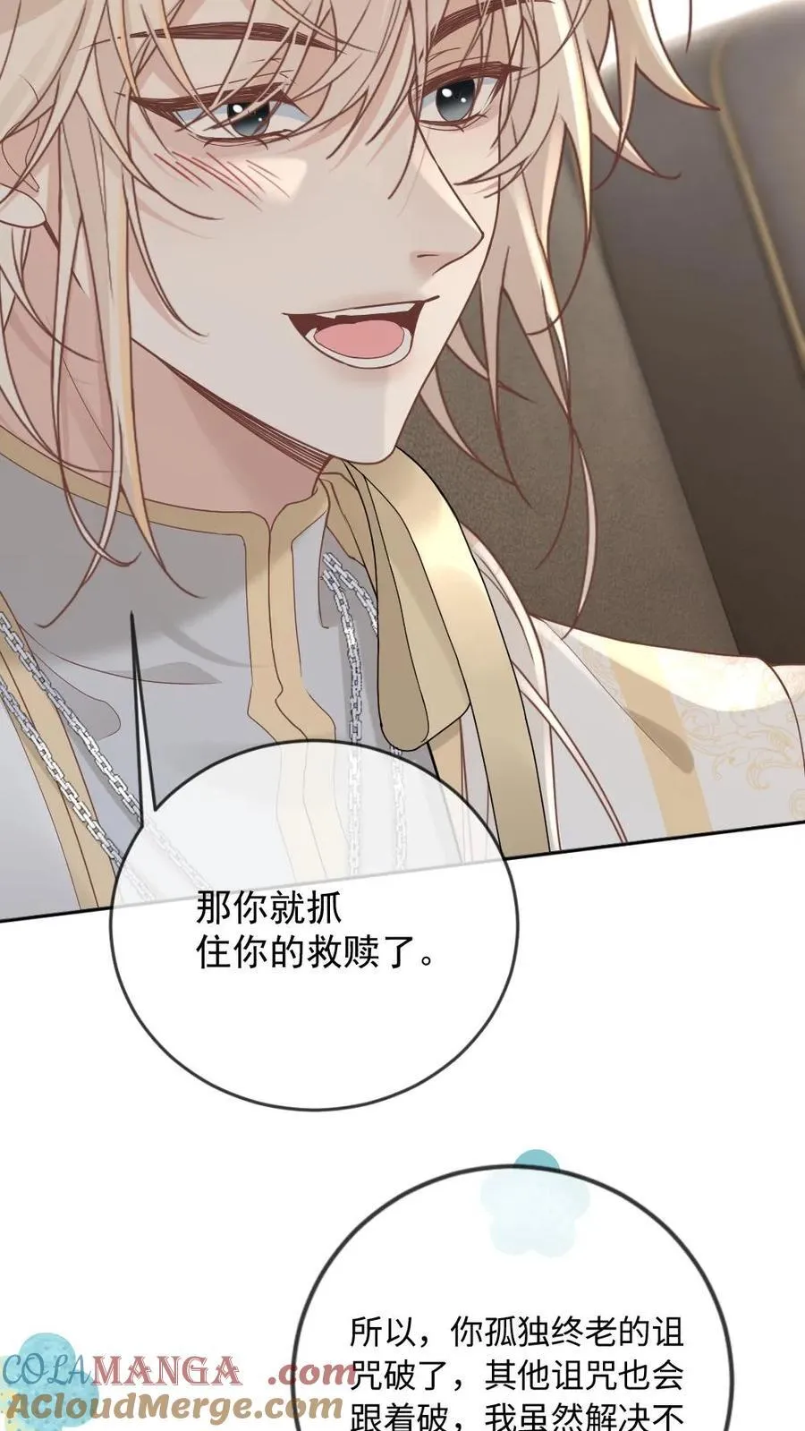 第317话 真正的爱神教堂20