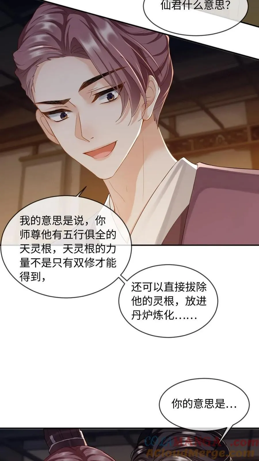 第241话 危机渐临14