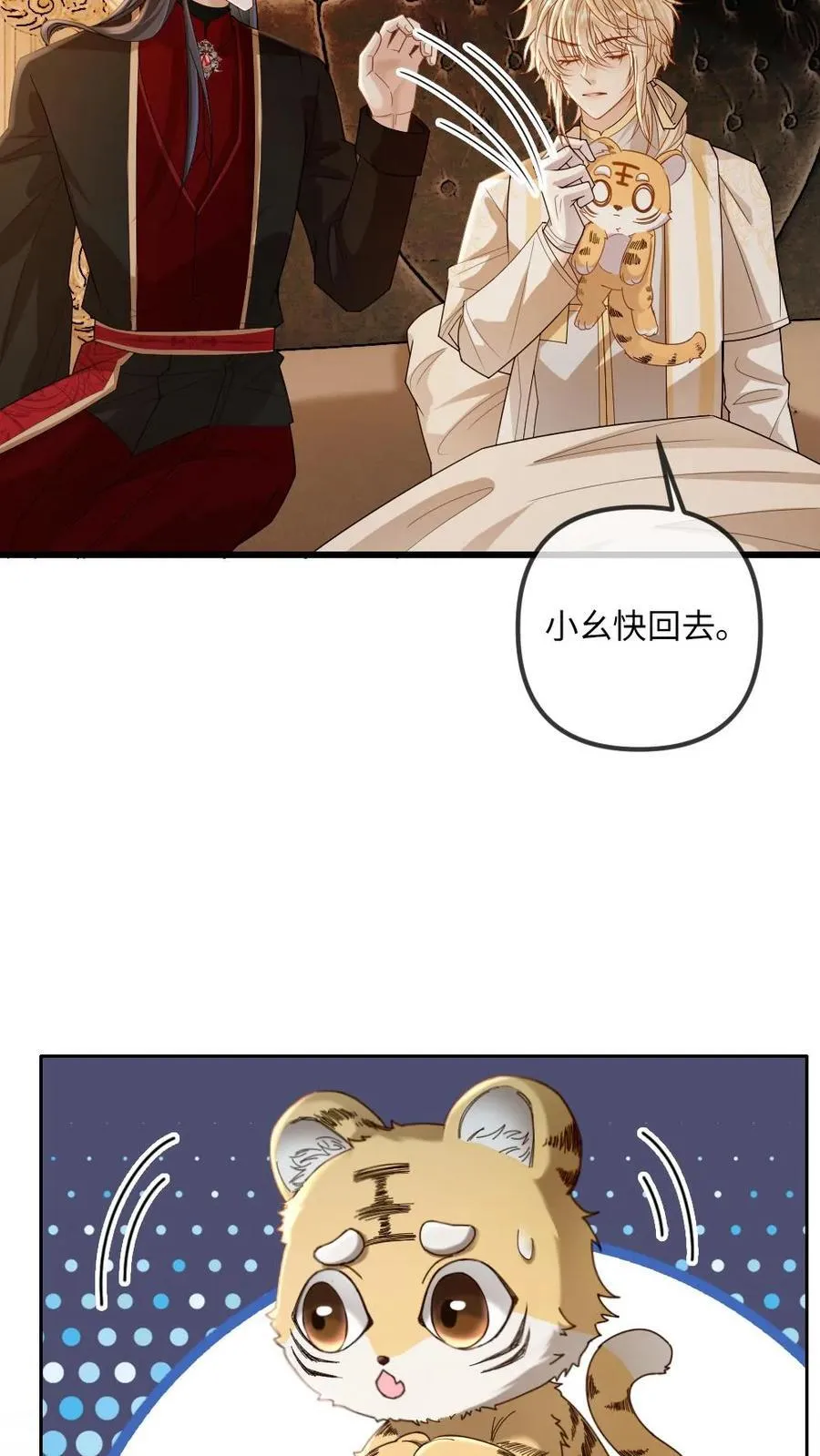 第315话 上药19