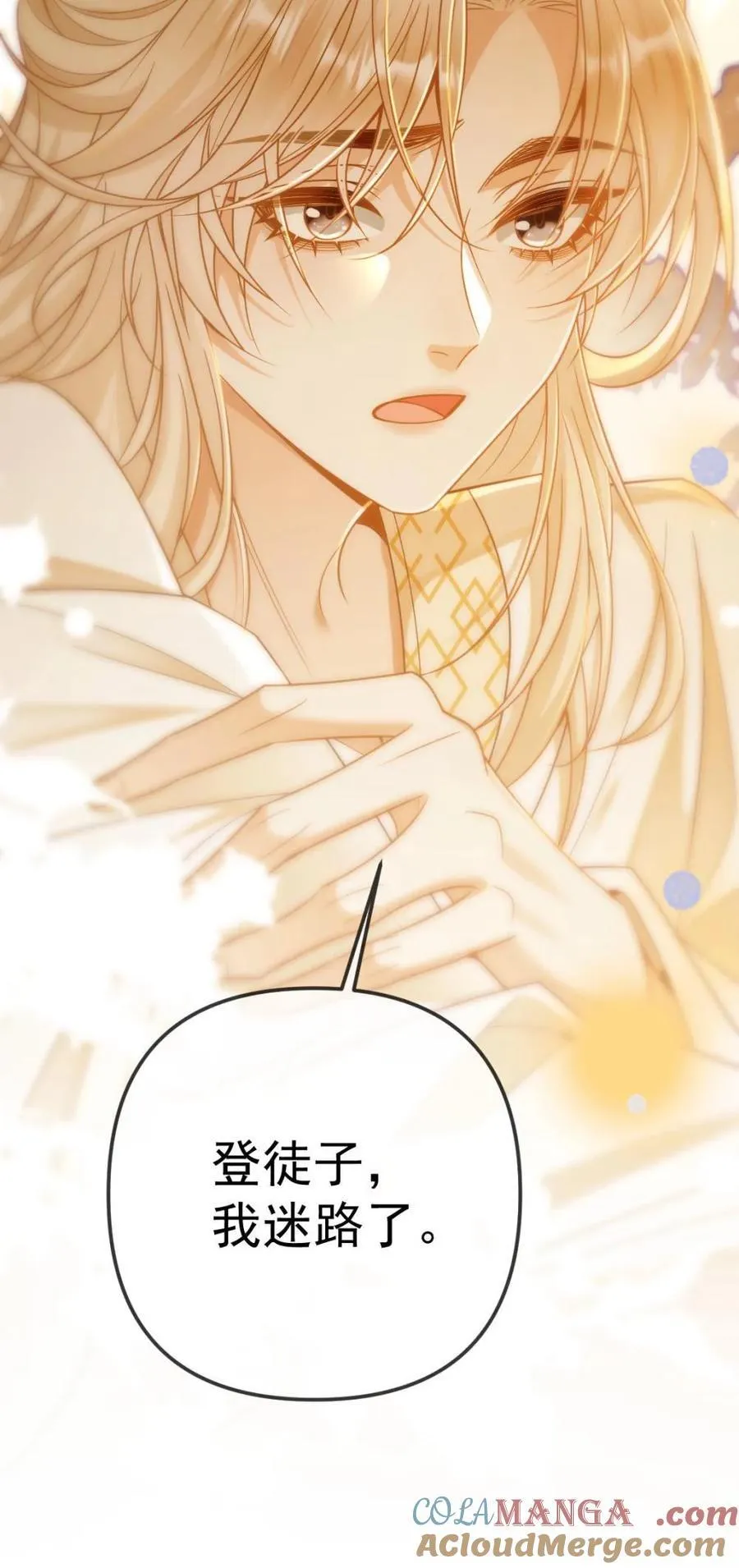 第248话 失忆26