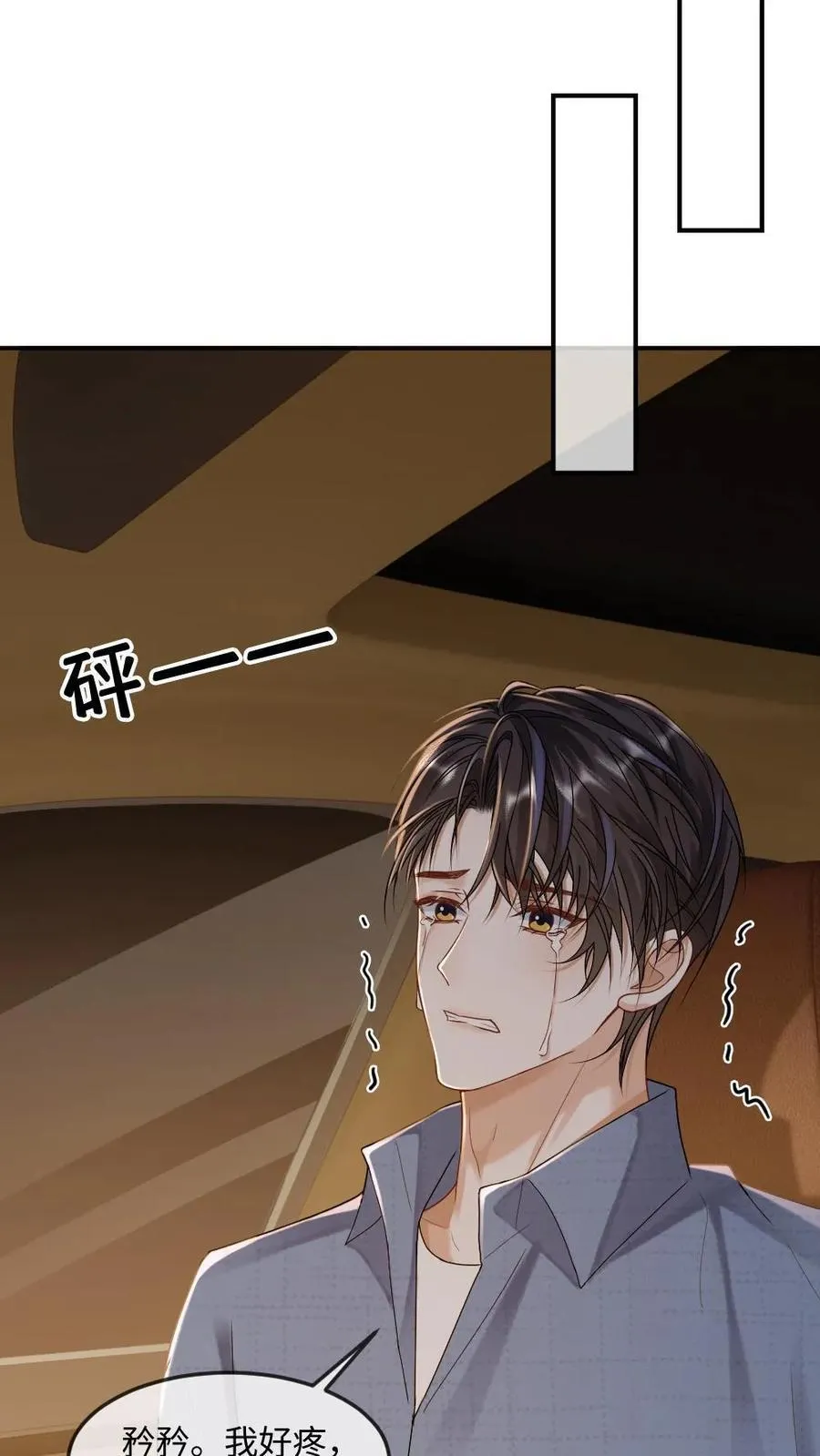第285话 审判时刻13