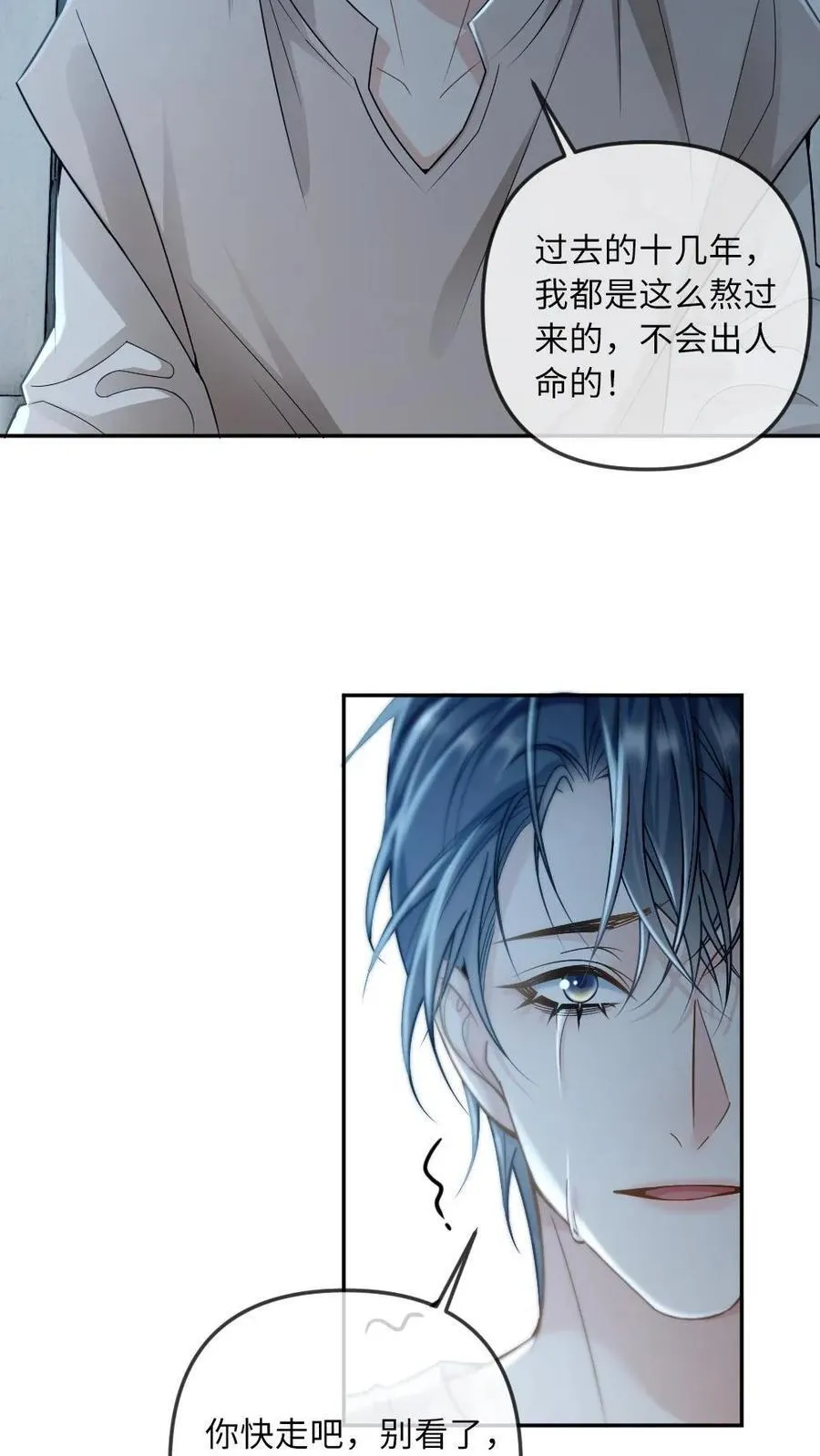 第274话 笼中鸟3