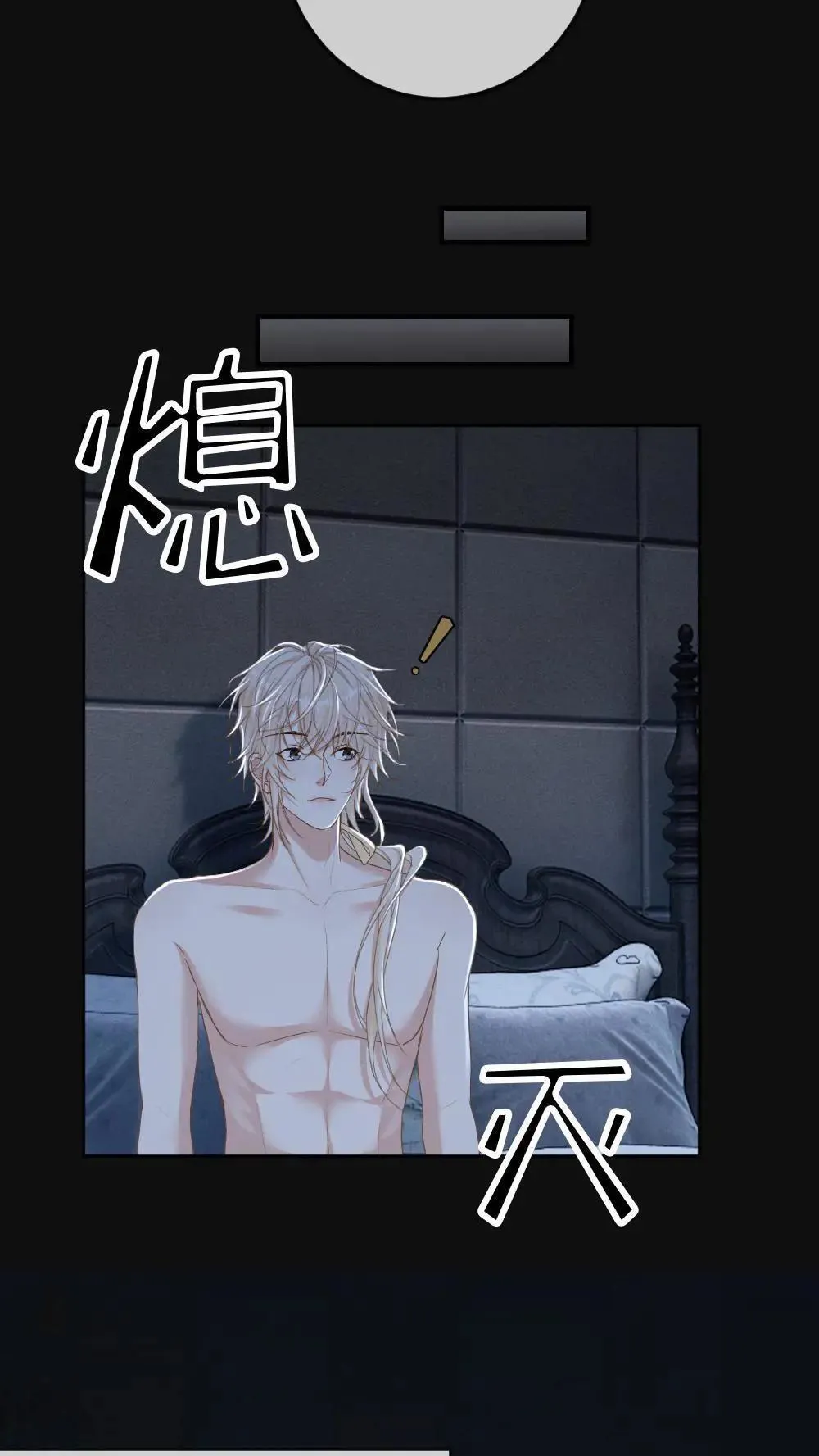 第305话 七天七夜不出门15