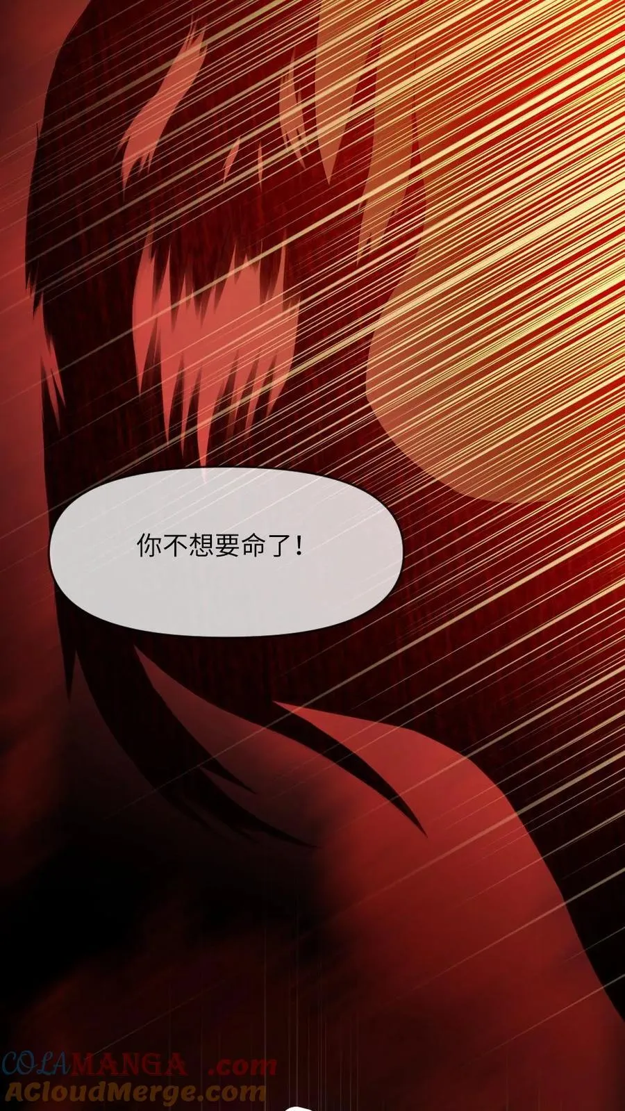 第299话 老大是恋爱脑怎么办28