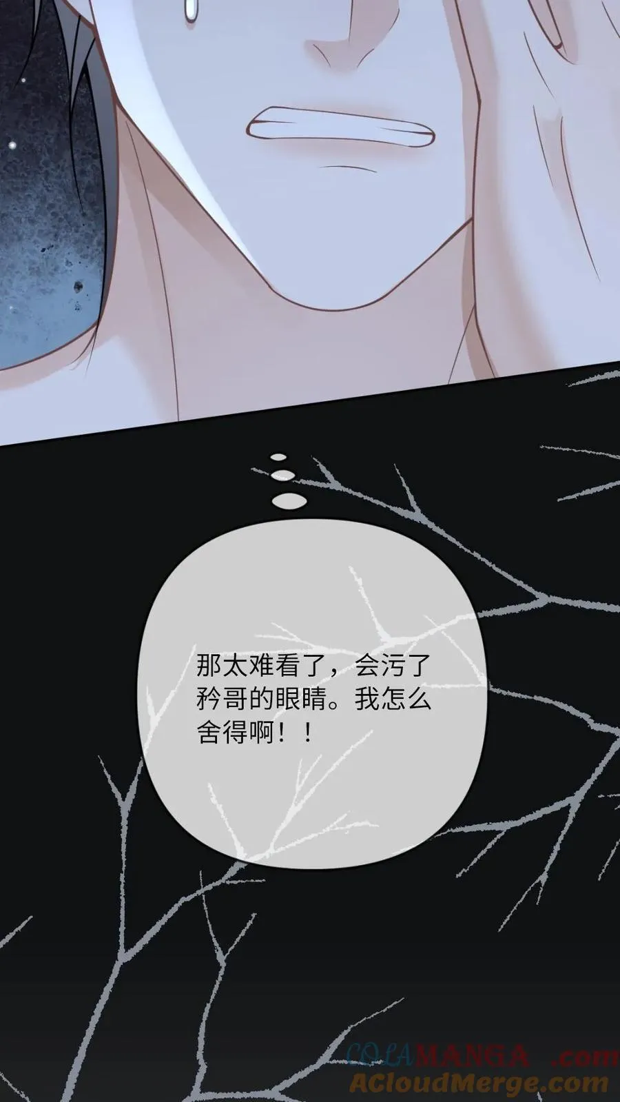 第271话 病娇收割机32