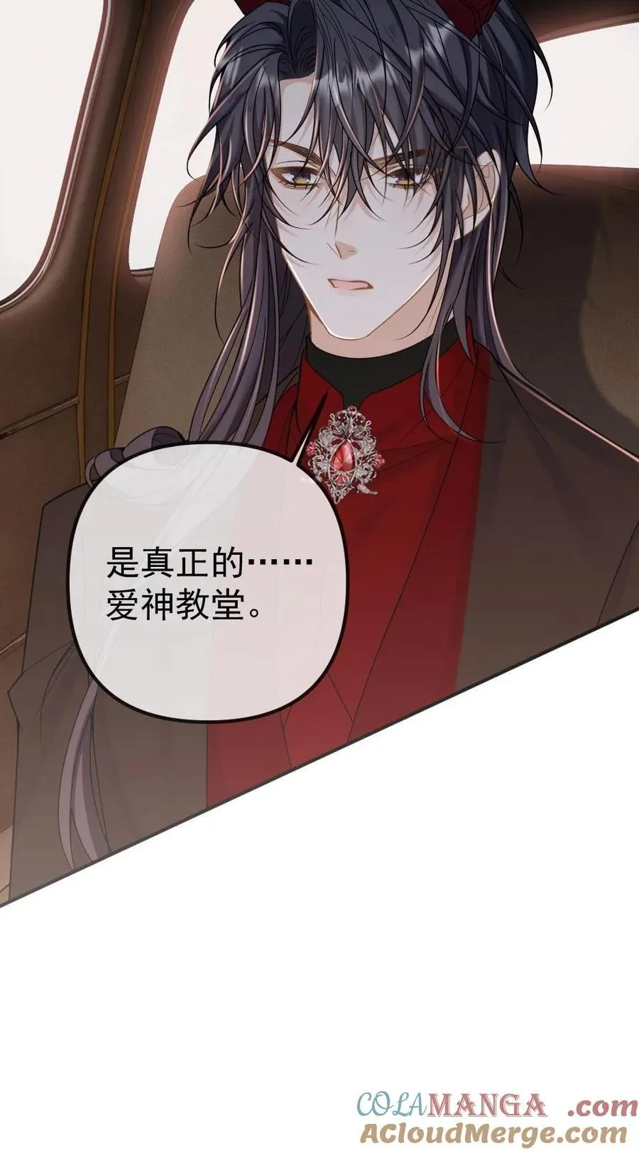 第316话 扶腰出门24