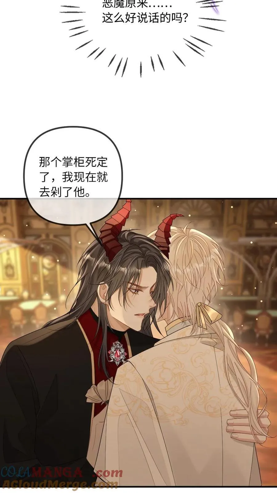第319话 夫唱夫随4