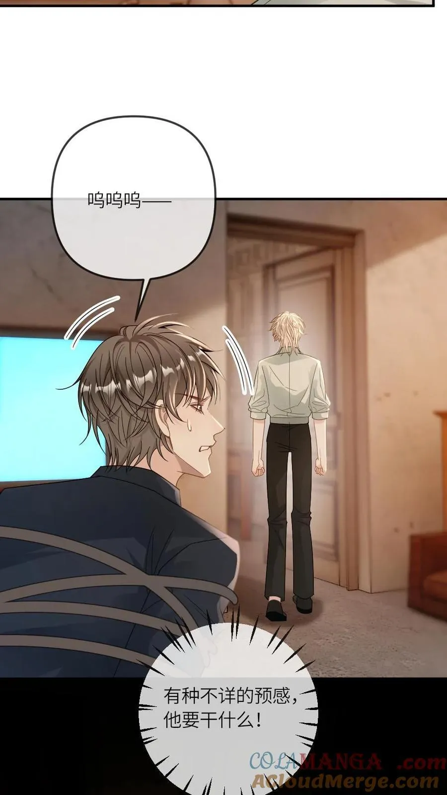 第259话 暴揍普信男16