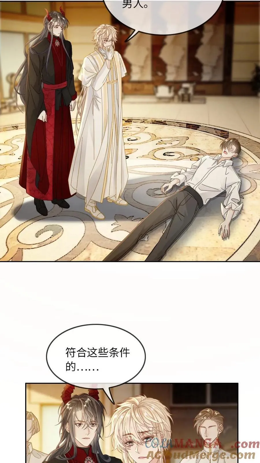 第306话 鬼新娘2