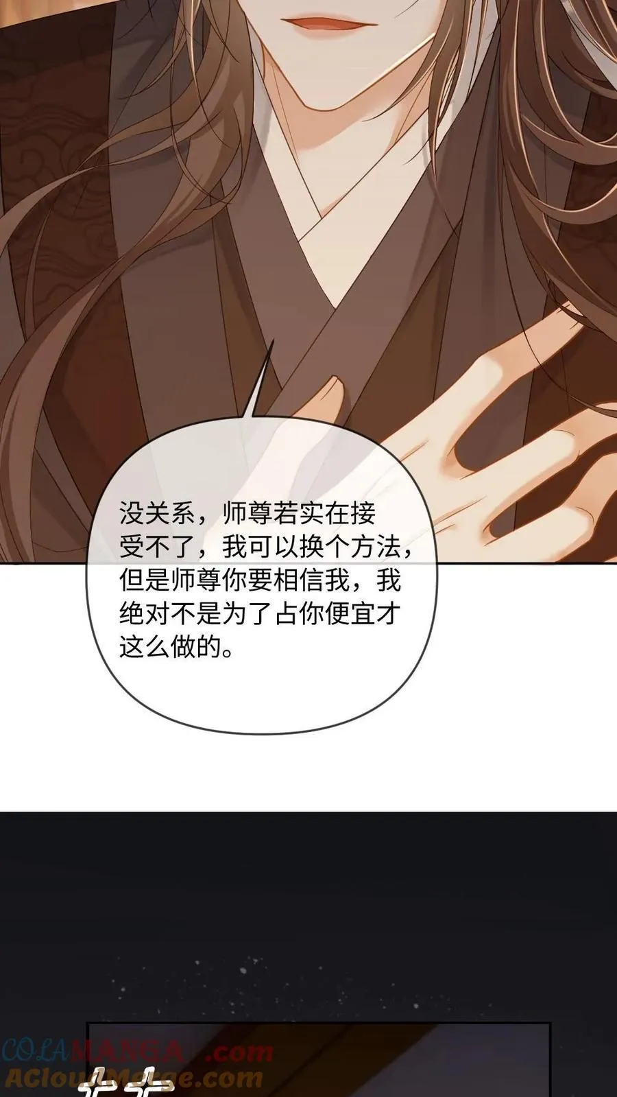 第251话 可怜小狗在线暖床26