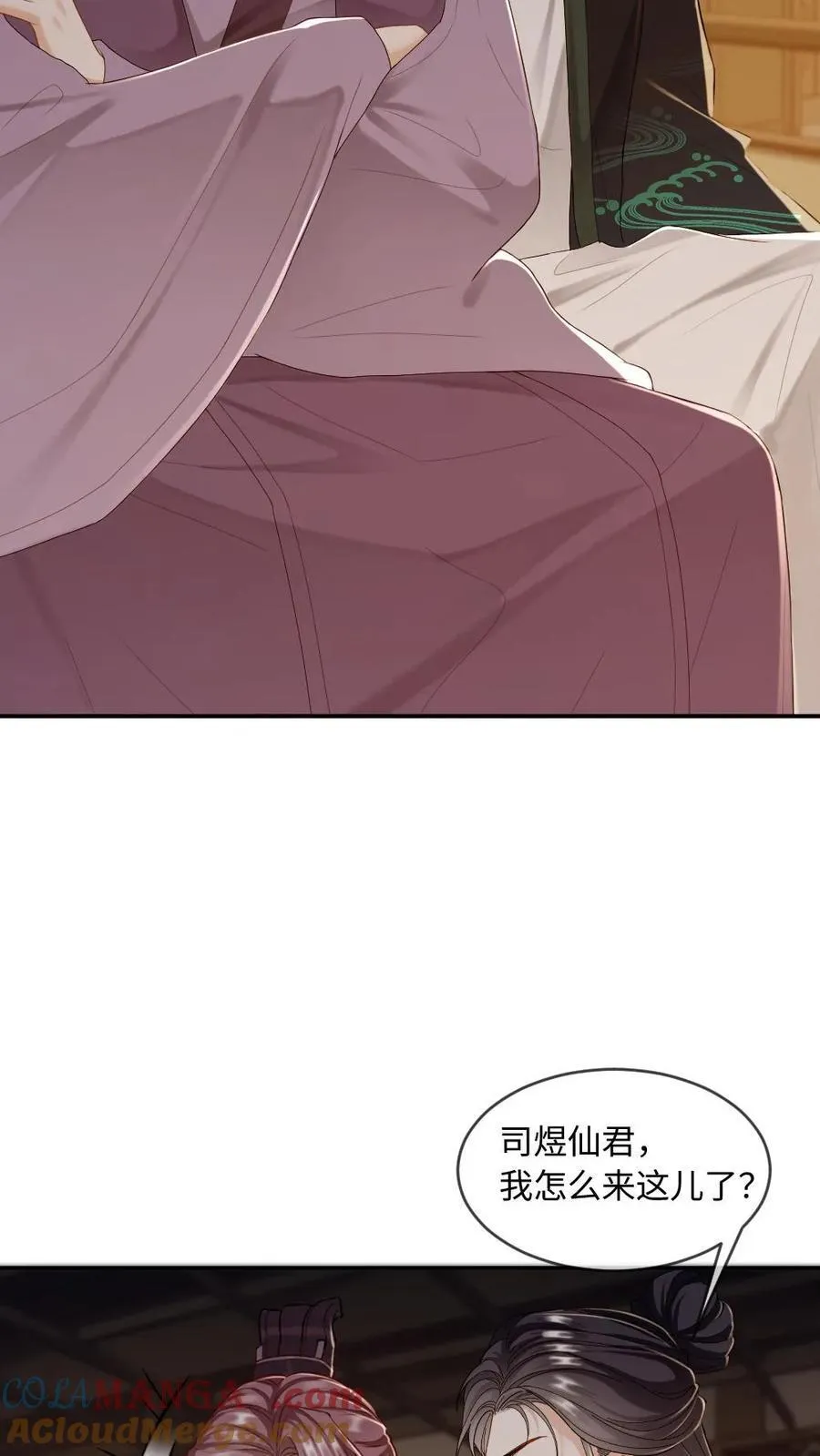 第241话 危机渐临12