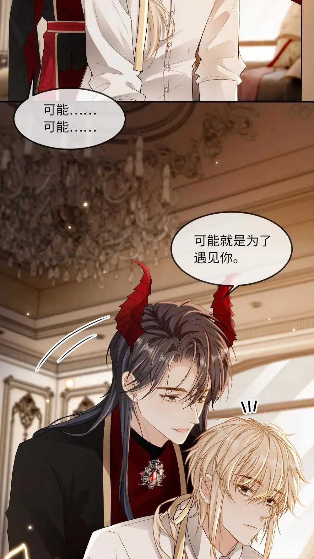 第303话 想让他们消失吗？10