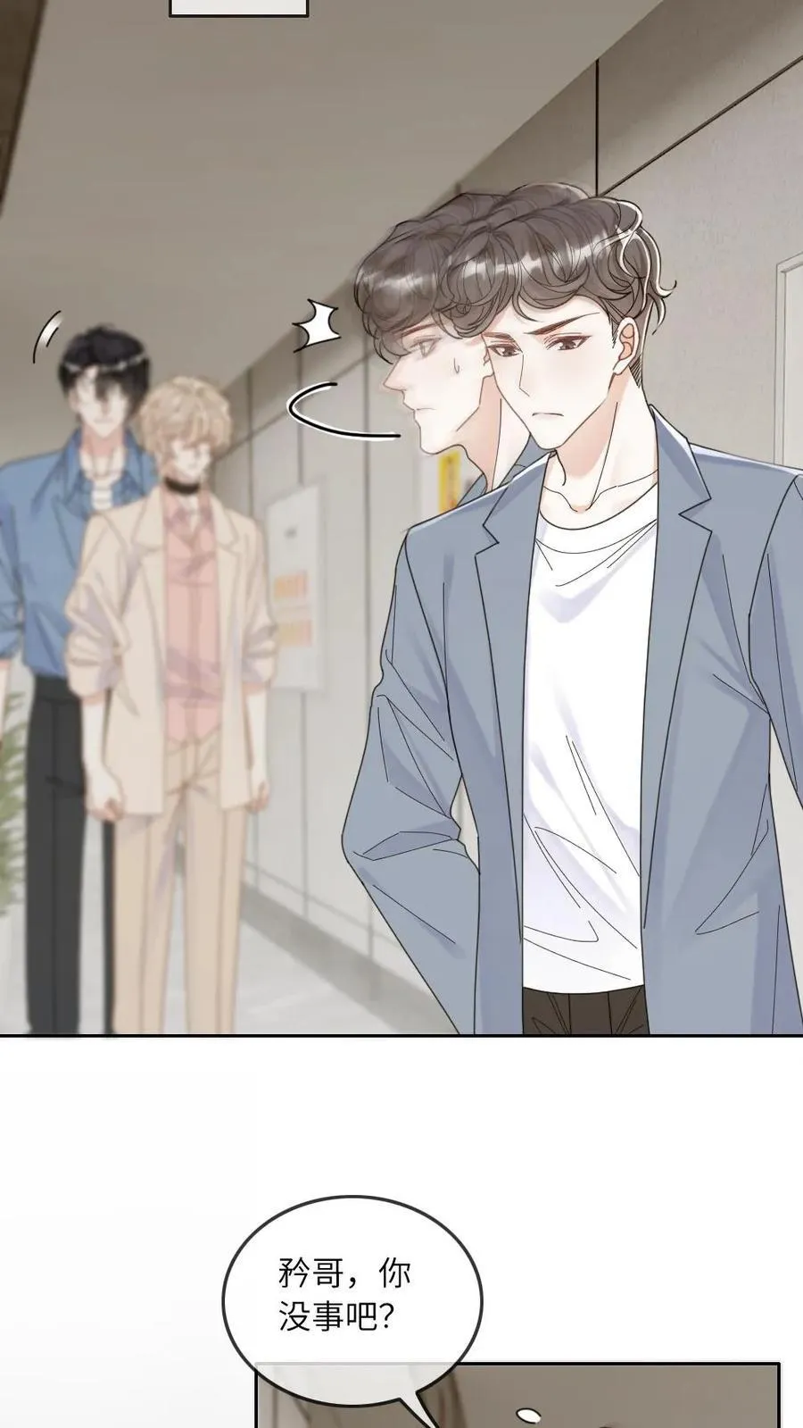 第279话 天作之合9