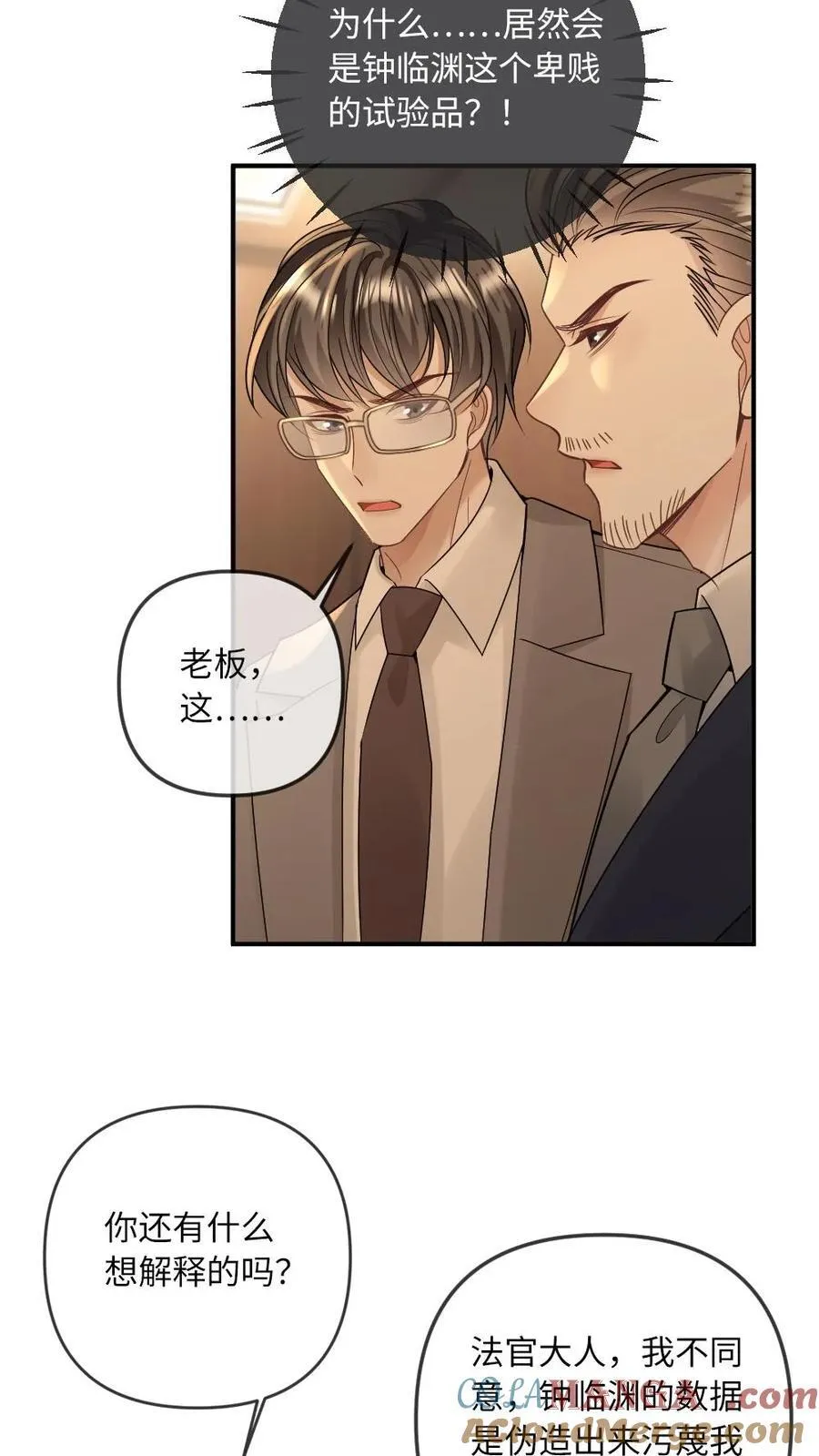 第286话 随便当个会长玩玩4