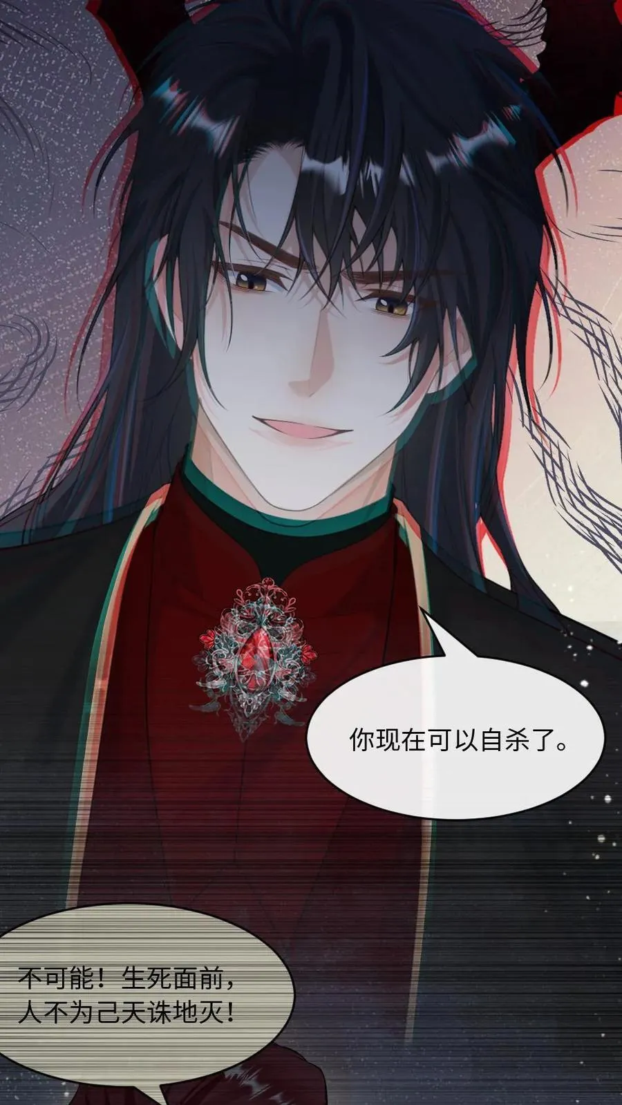 第298话 爱神誓言11