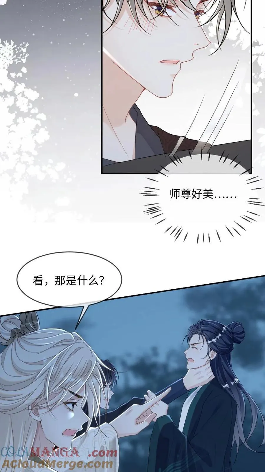 第257话 灰飞烟灭6