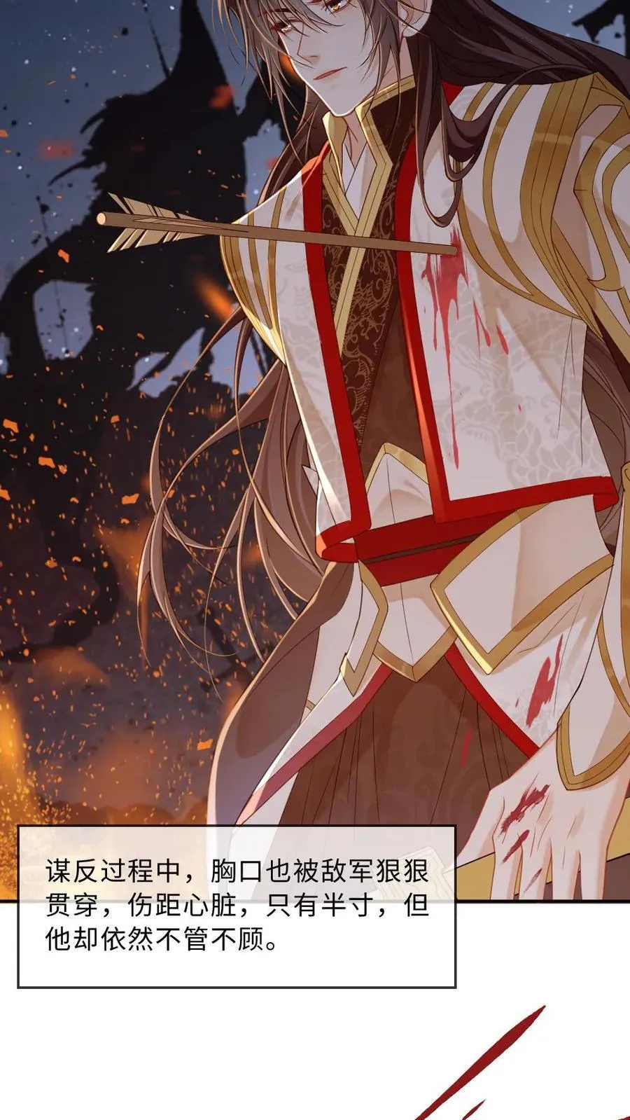 第254话 往昔深情5
