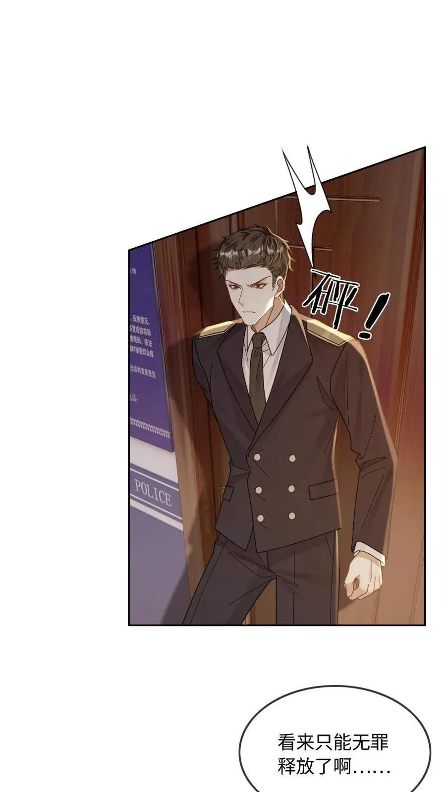 第285话 审判时刻5