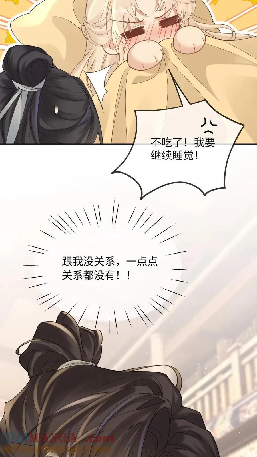 第244话 徒弟越长越歪怎么办22