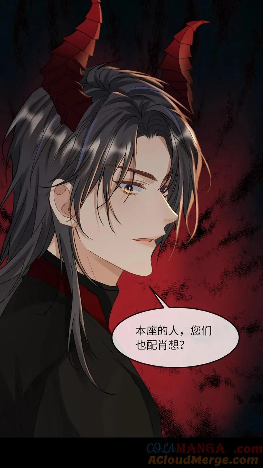 第299话 老大是恋爱脑怎么办20