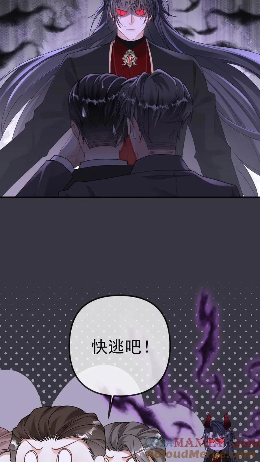 第314话 祭坛缠绵4