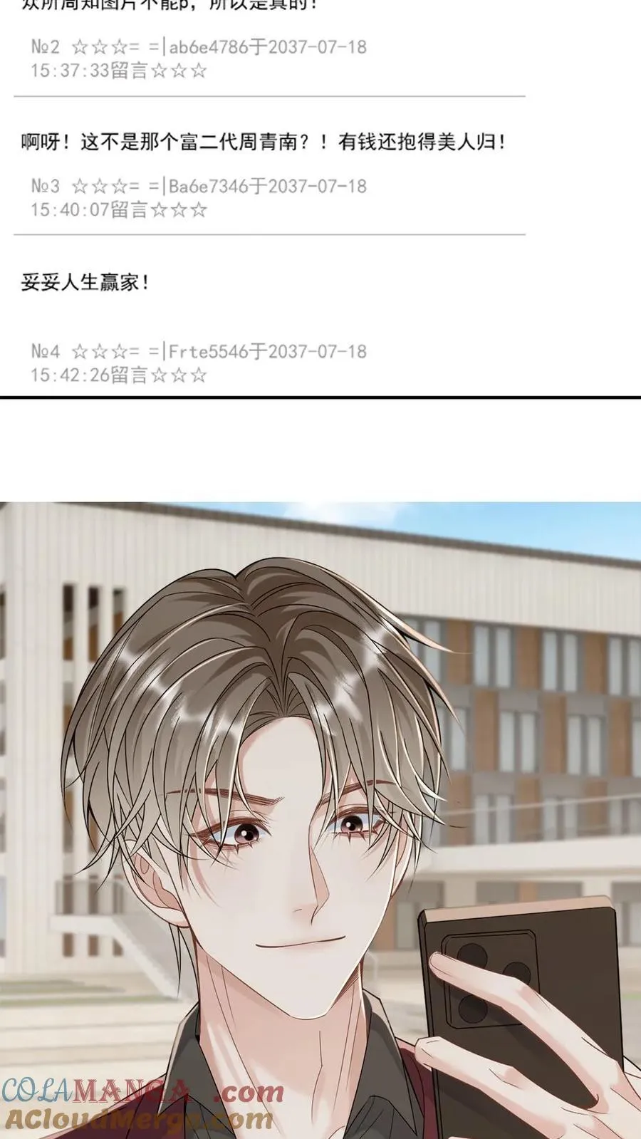第295话 新婚之夜28