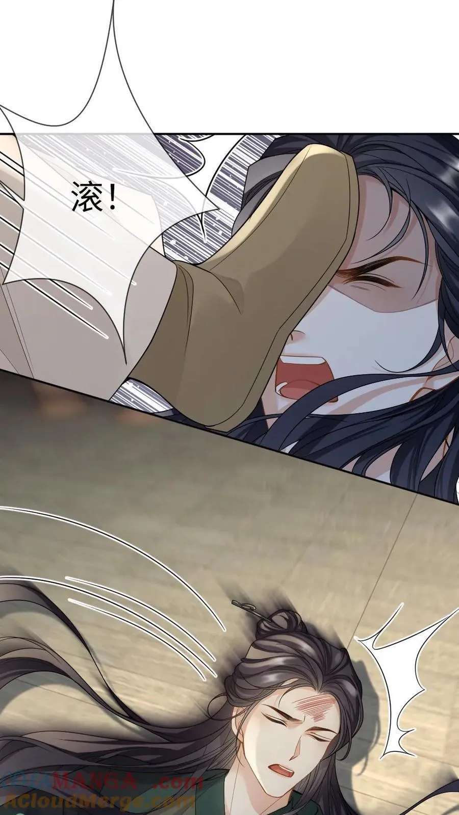 第238话 “解药”2