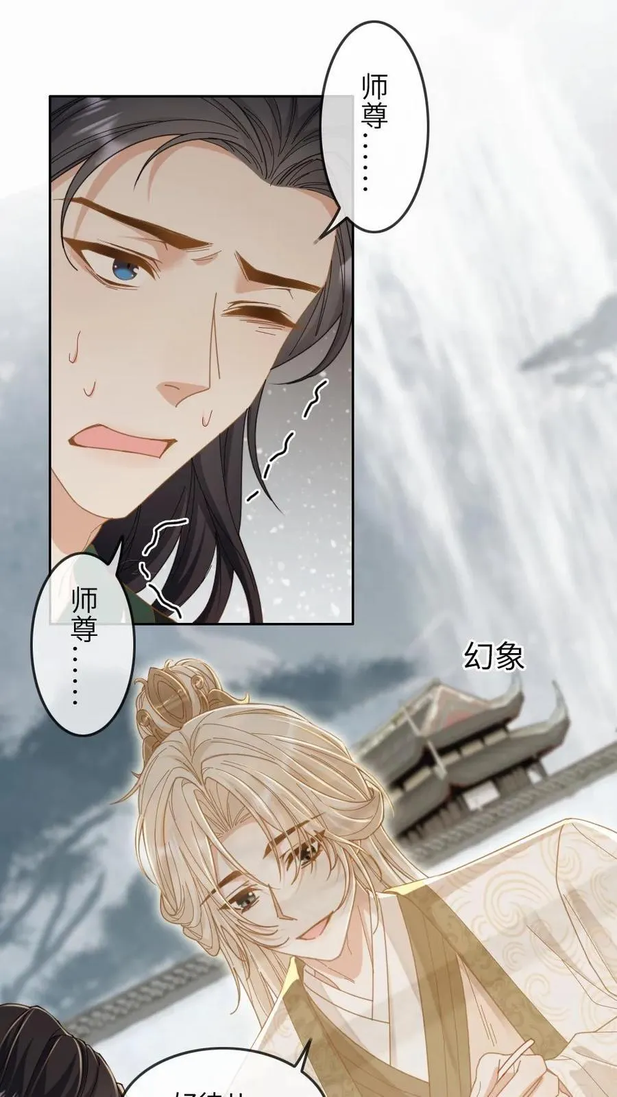 第241话 危机渐临5