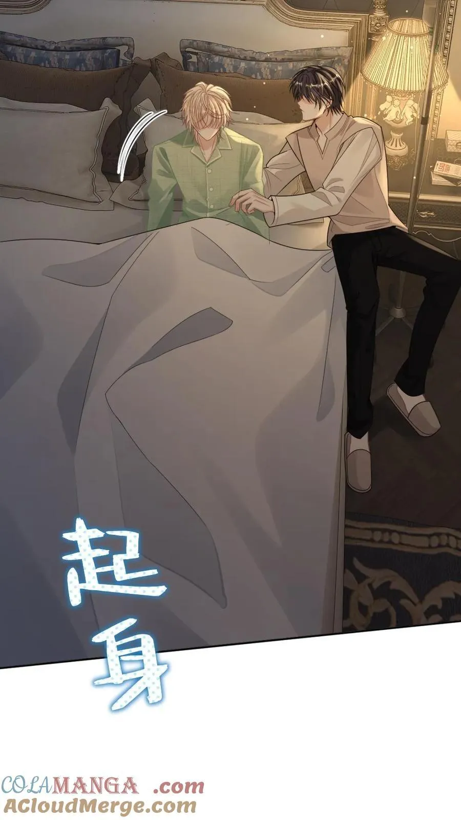 第278话 不如换我来4