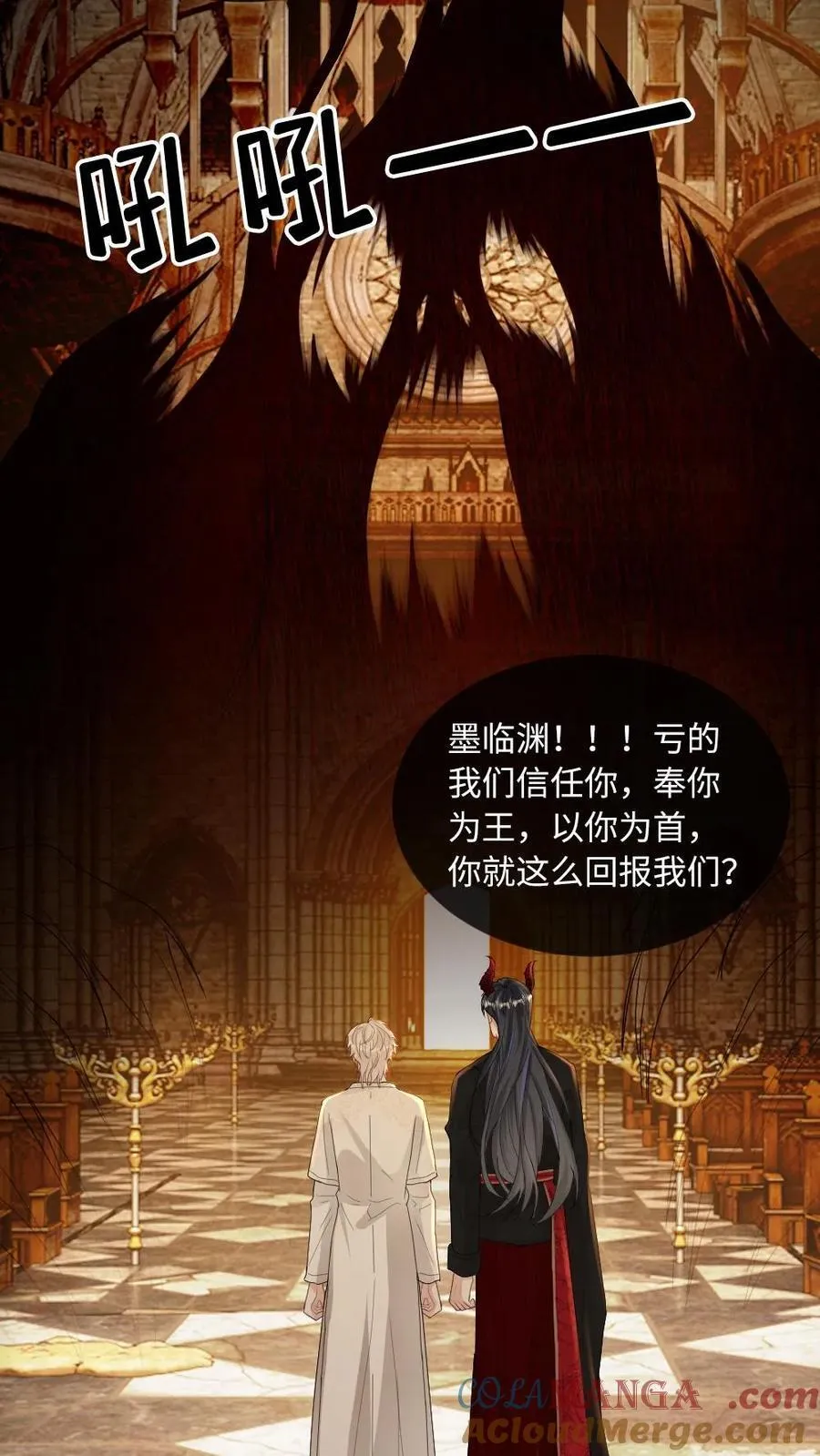 第299话 老大是恋爱脑怎么办22