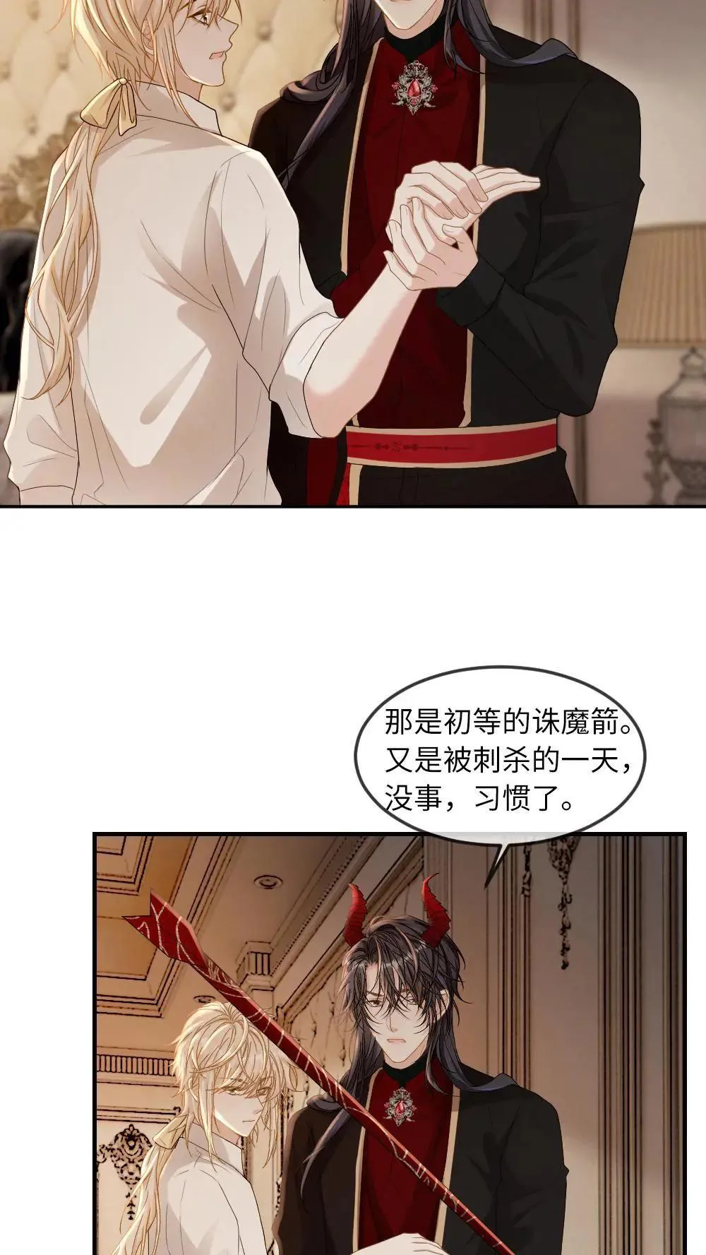 第303话 想让他们消失吗？8