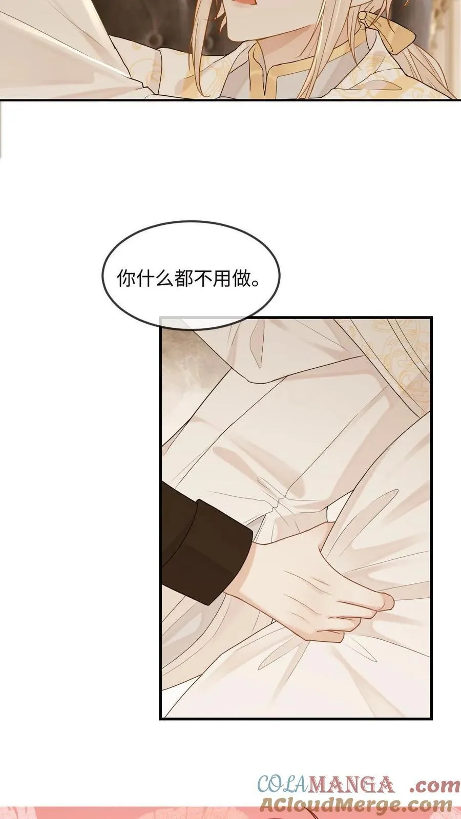 第316话 扶腰出门10