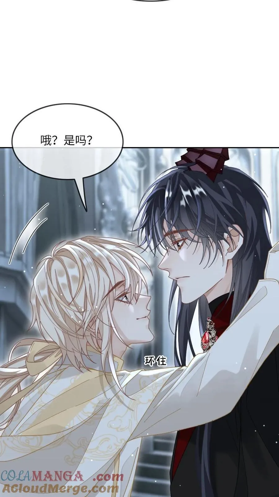 第301话 俘获恶魔2