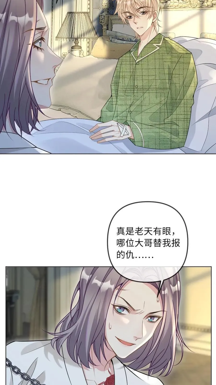 第276话 幕后真凶13