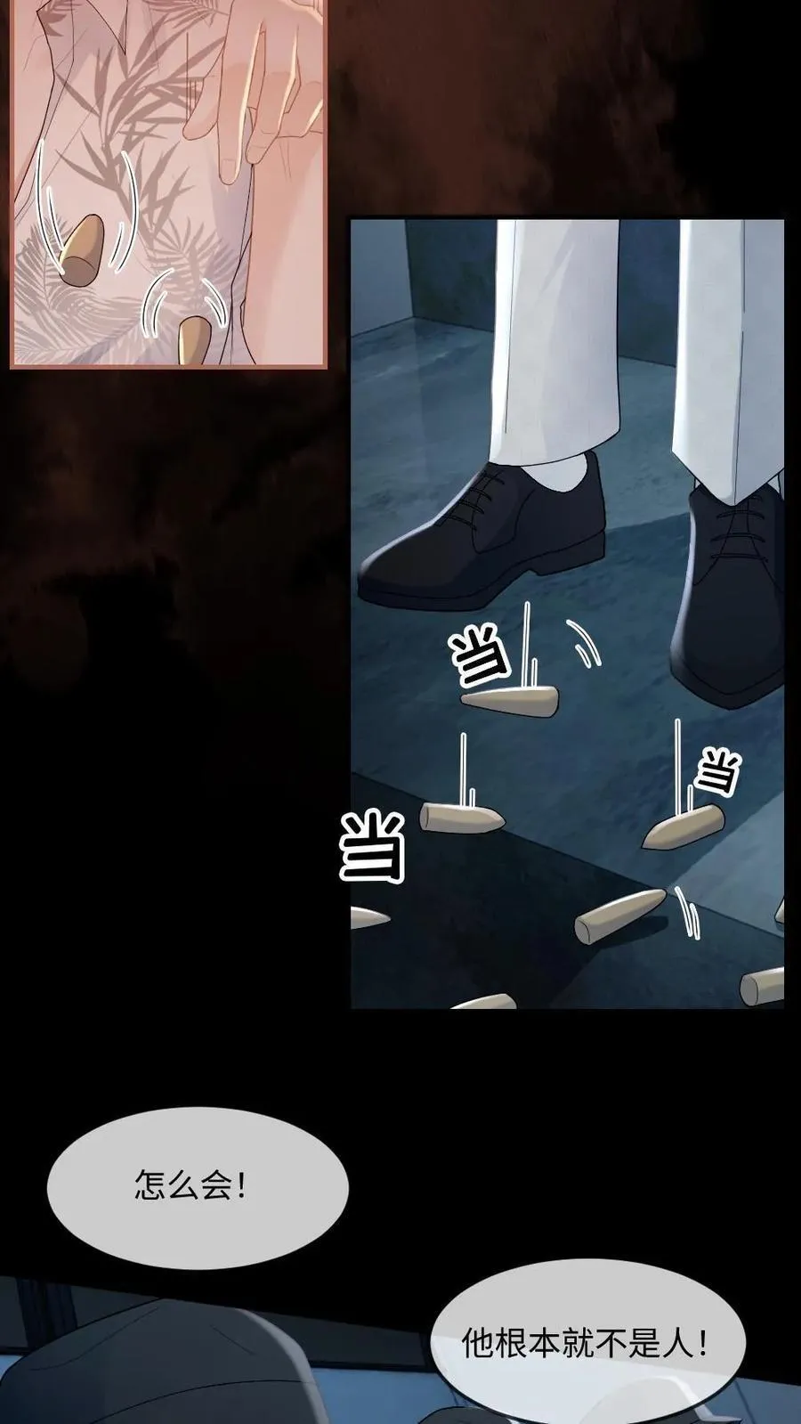 第292话 我的人你也敢动？15