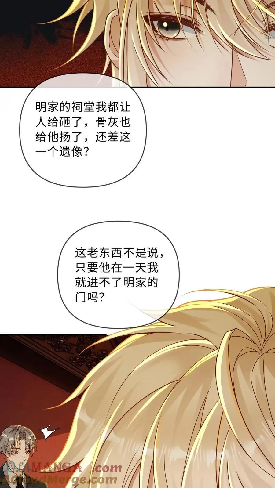第310话 血色婚礼26