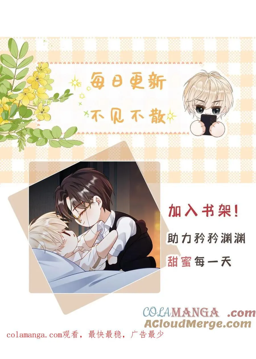 第267话 “亲自示范”30