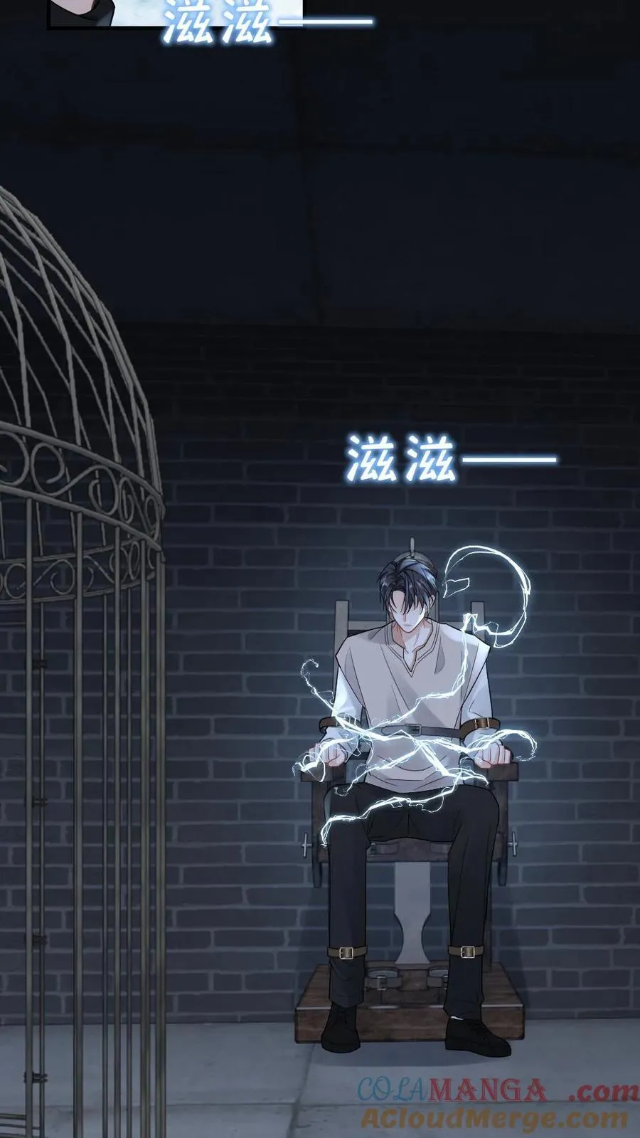 第273话 不会放过伤害他的人20