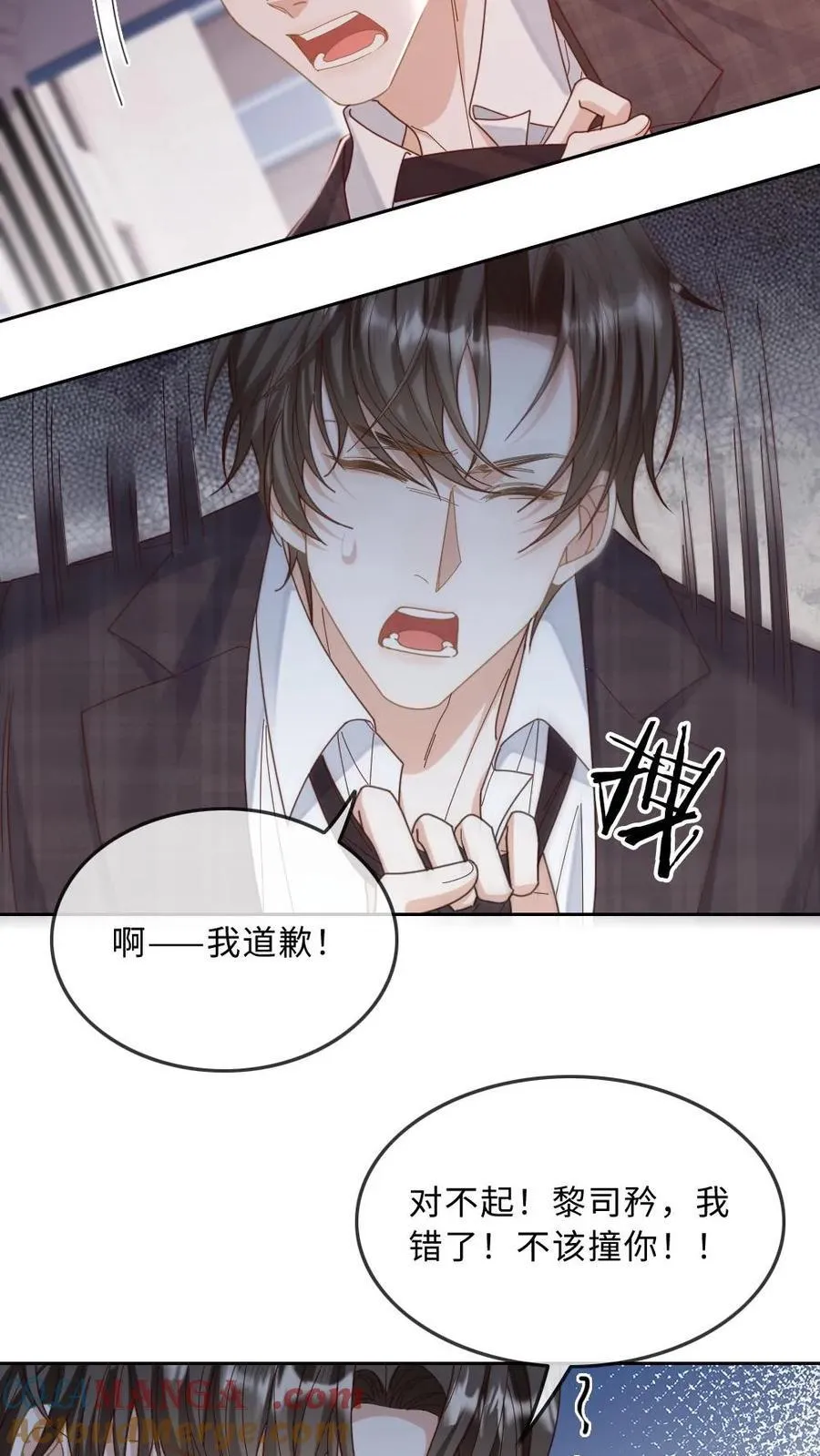 第281话 别欺负你嫂子10