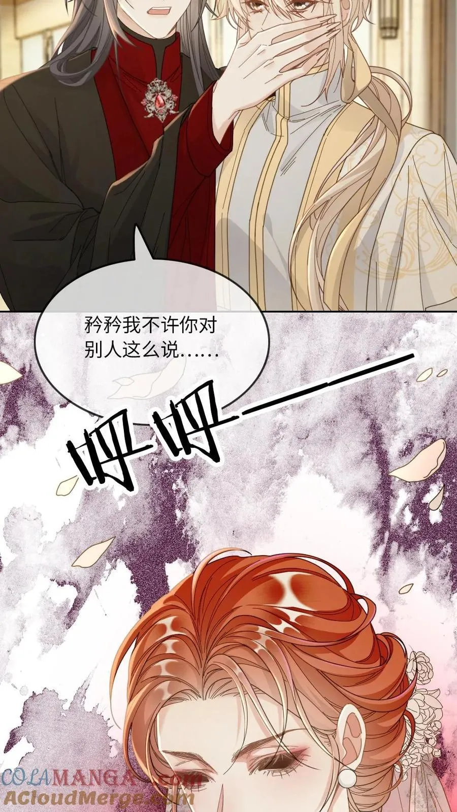第306话 鬼新娘6