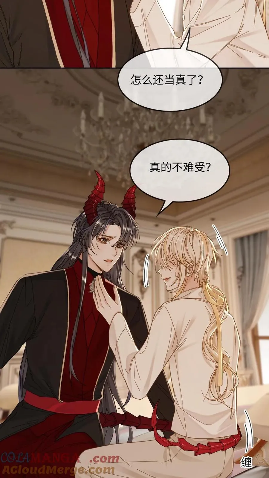 第302话 被欺负哭了20