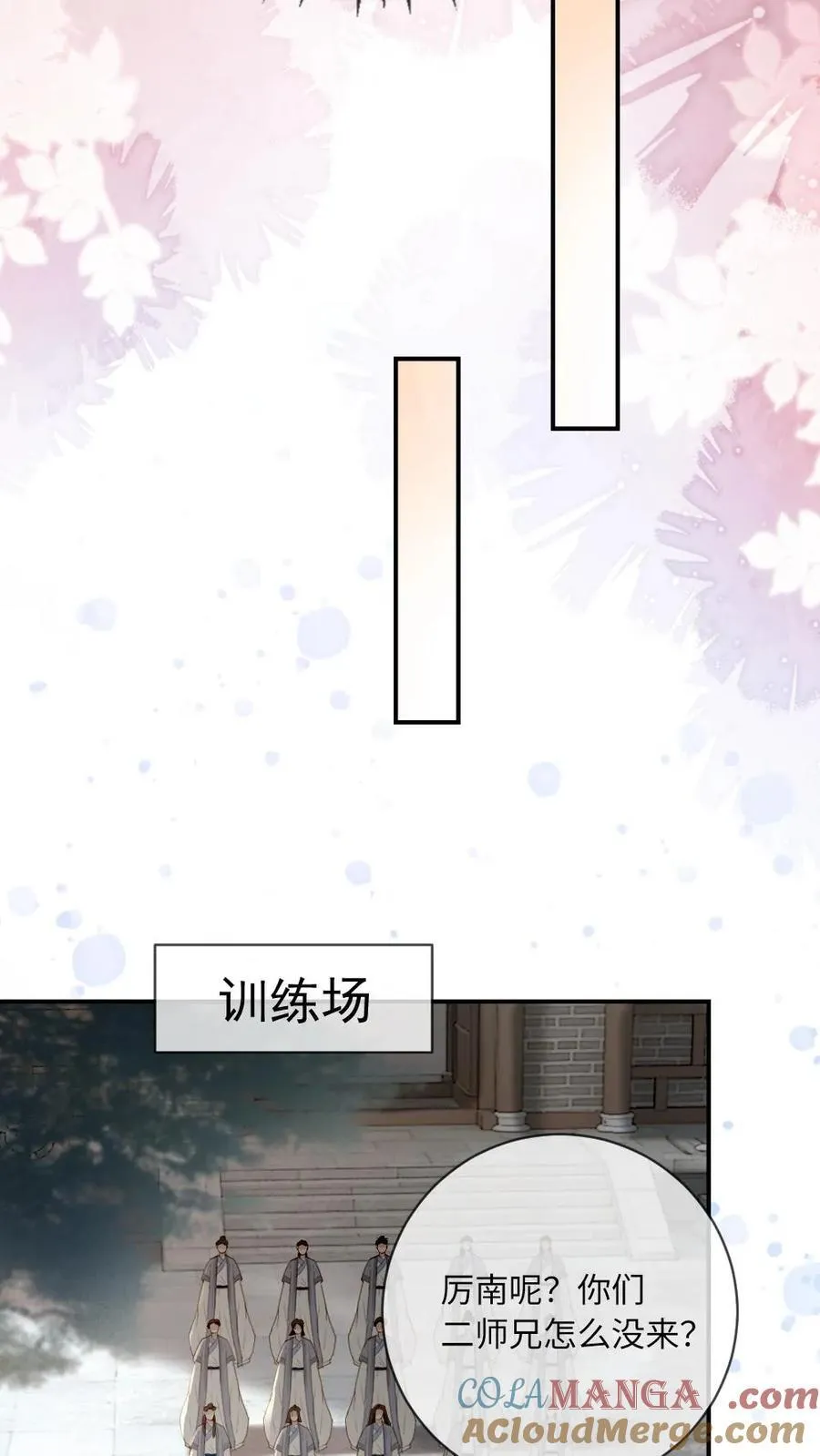 第239话 占有欲28