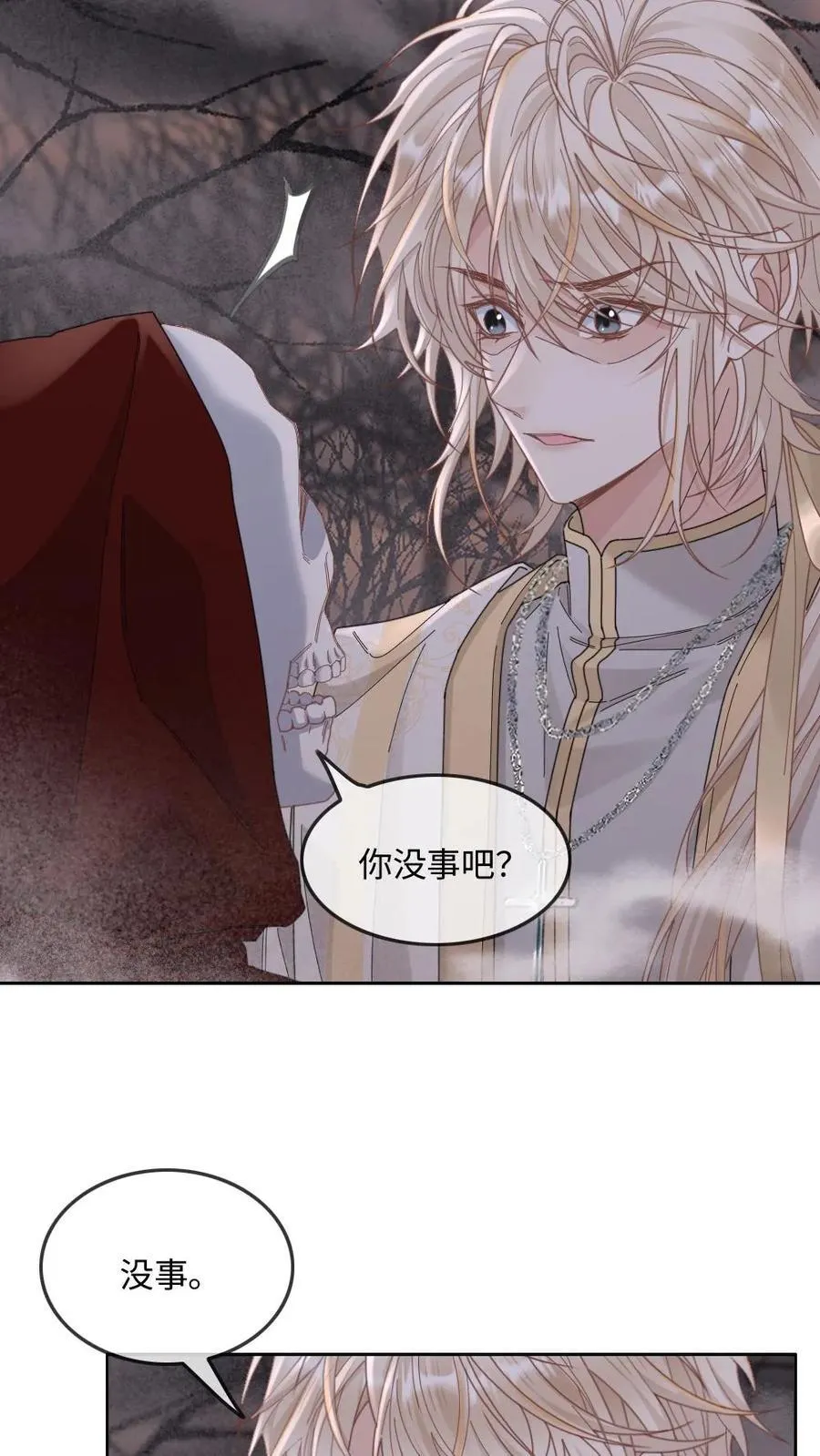 第322话 梦魇7