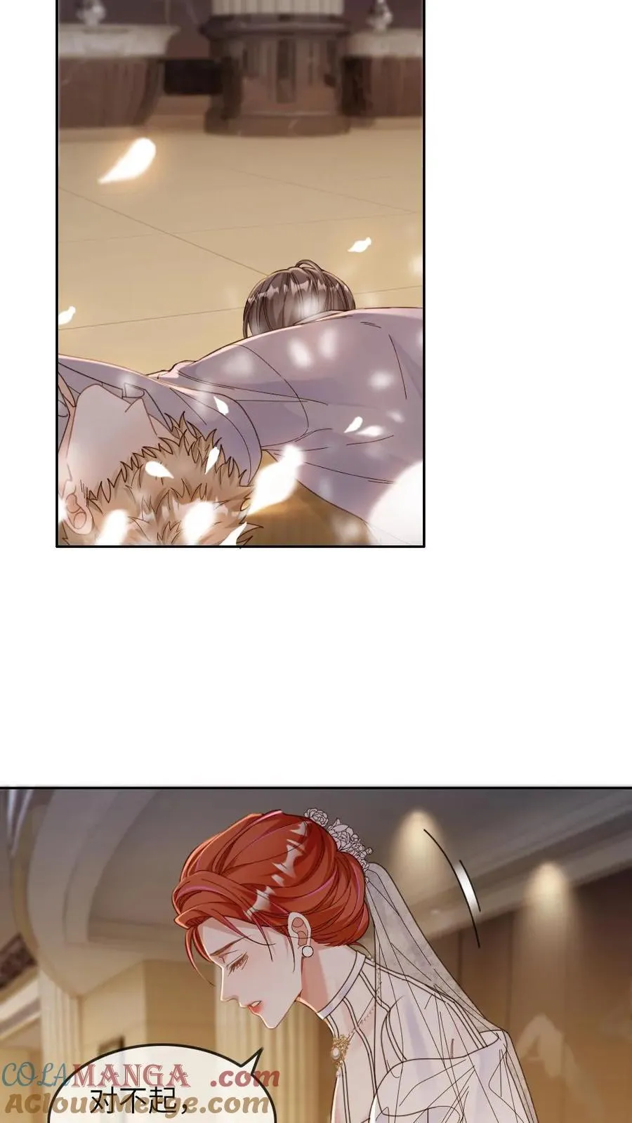 第309话 醋王疯子6