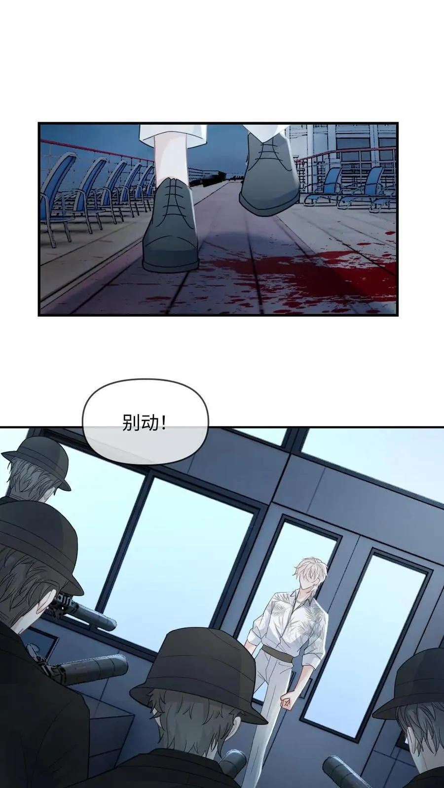第292话 我的人你也敢动？1