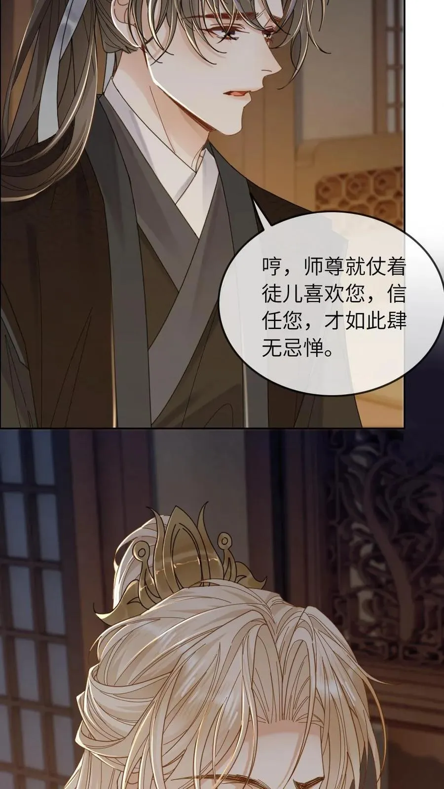第257话 灰飞烟灭25